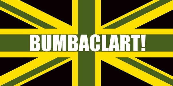 Afterparty BUMBACLART