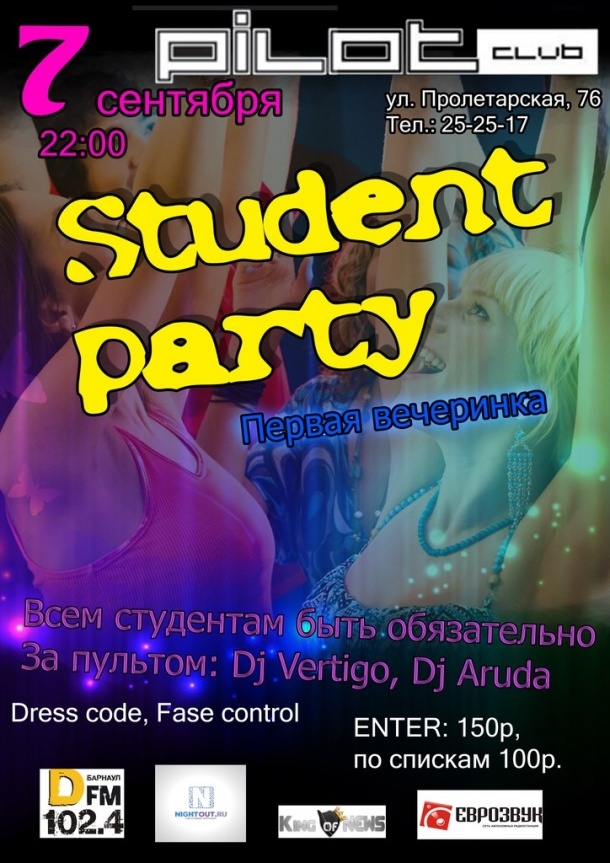 Student Party