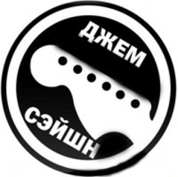 Jam session in Rock Stars School