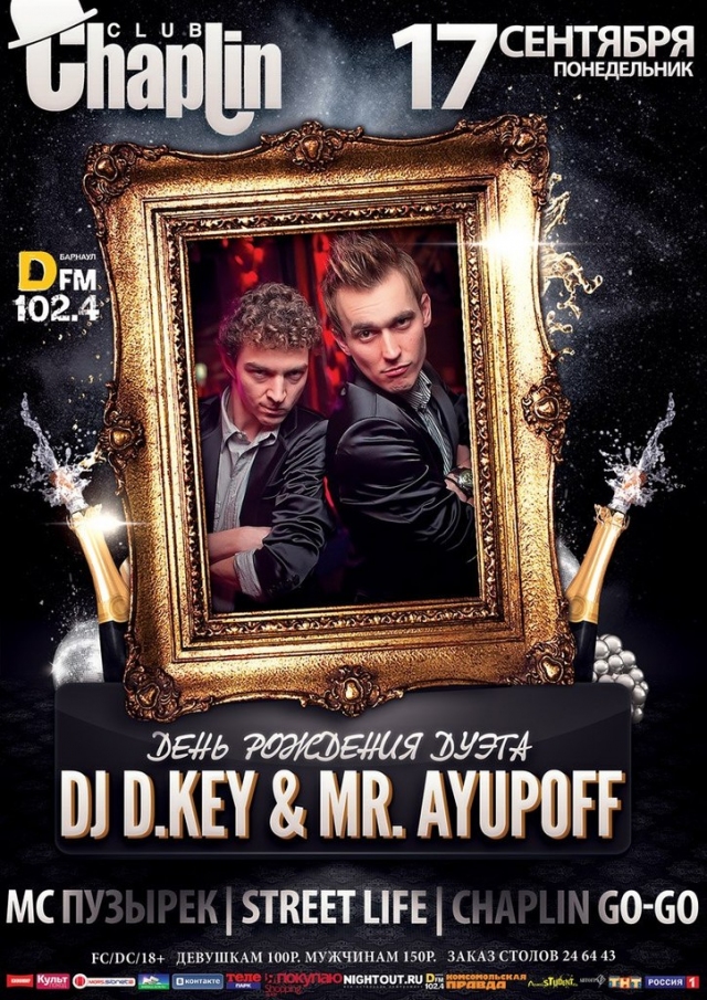 Dj D'KEY & Mr.AYUPOFF