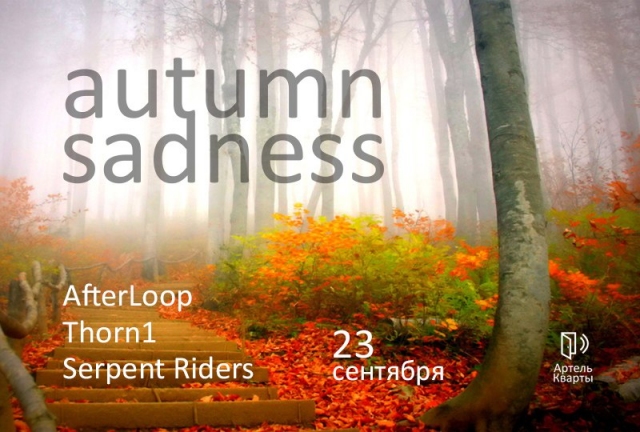 Autumn Sadness