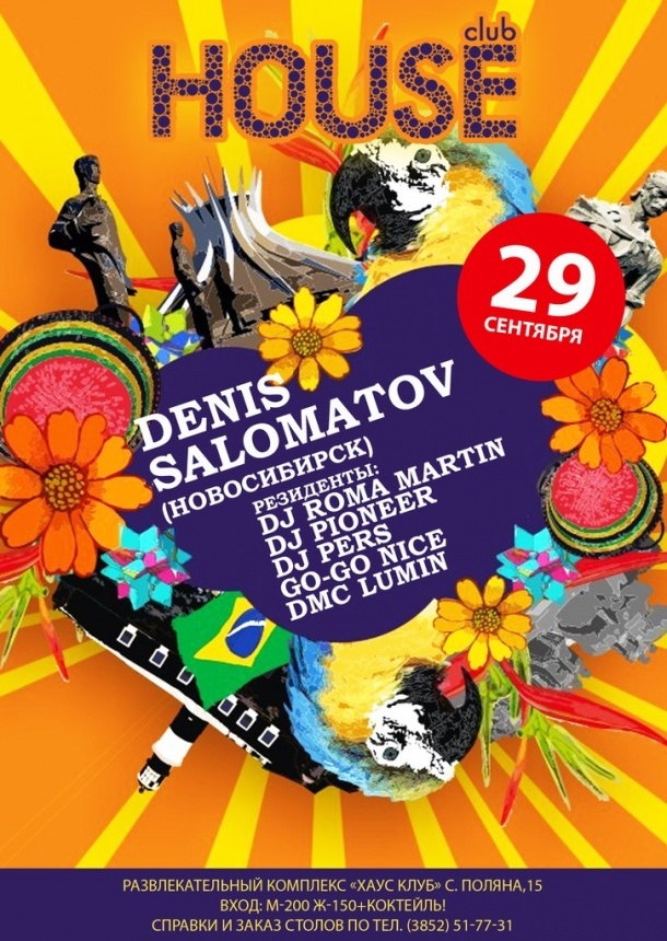 DJ Denis Salomatov
