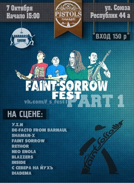 Faint Sorrow Fest (Part 1)
