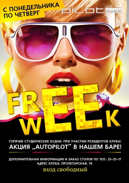 Free Week