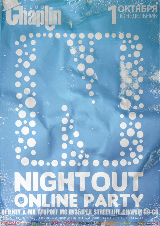 Nightout Online Party