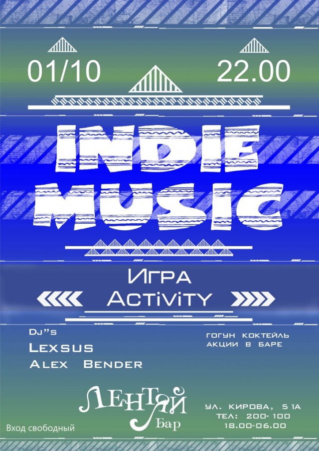 INDIE MUSIC