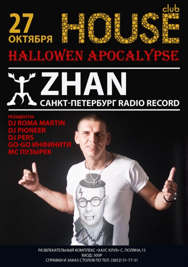 ZHAN