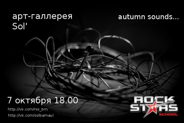 Autumn Sounds