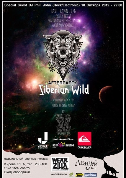 Afterparty Siberian wild