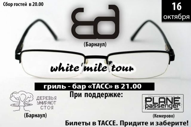 Группа «ED»