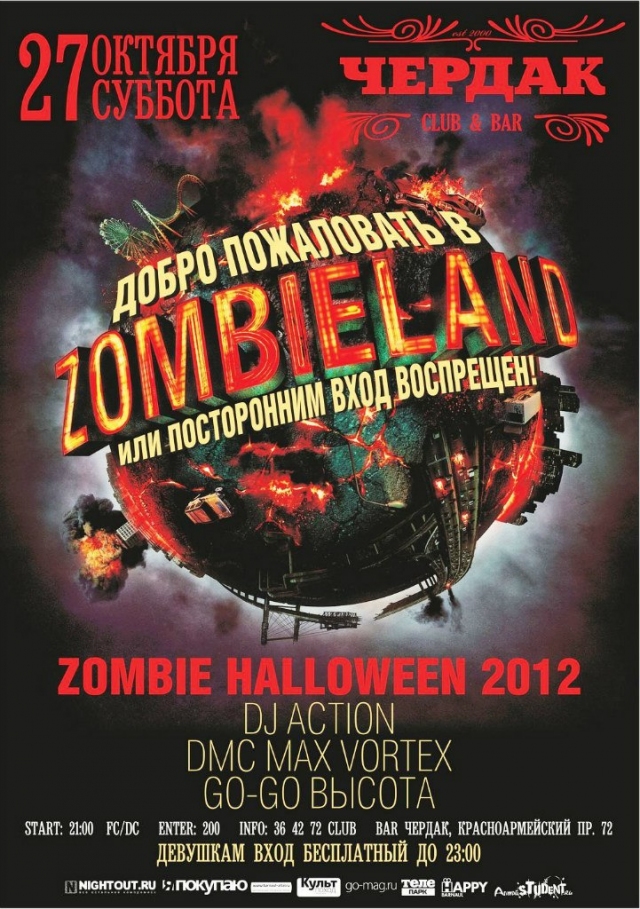Zombie Helloween 2012