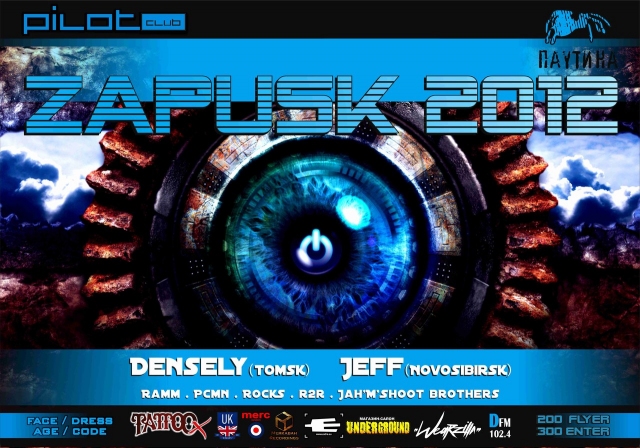 ZAPUSK 2012