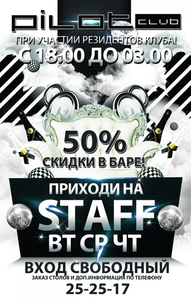 Staff