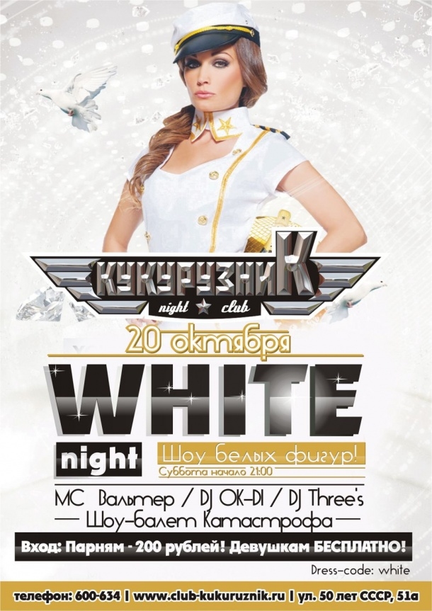 White night