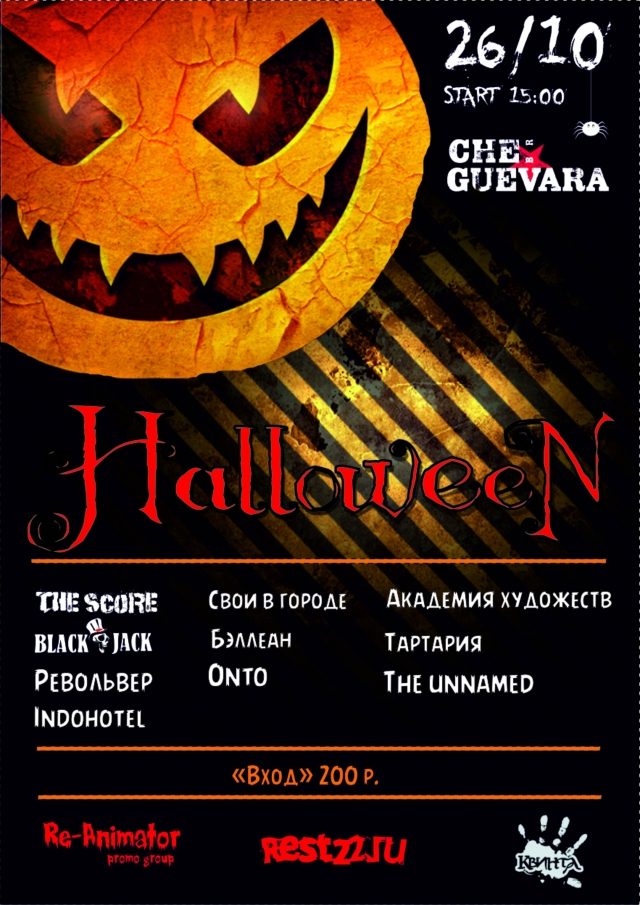 Rock Halloween