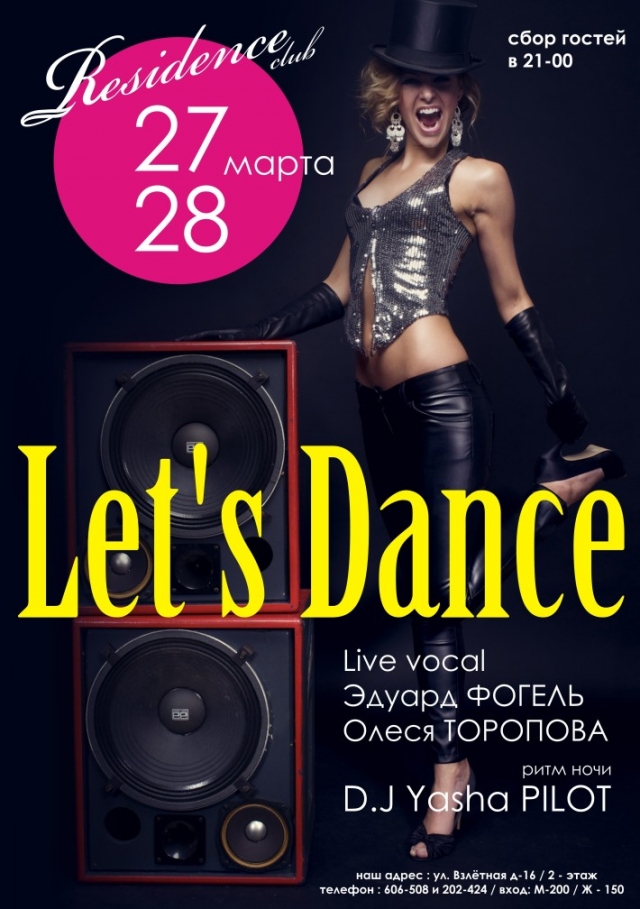 Let’s Dance