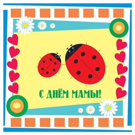 Мамина суббота