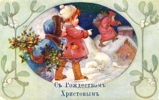 Рождение легенды