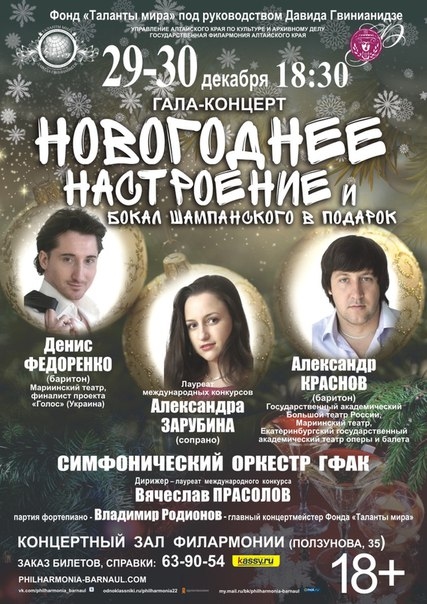 Новогоднее настроение