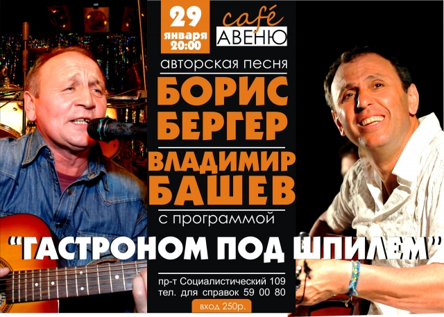 Гастроном под шпилем