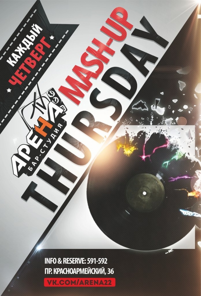 Mash-Up Thursday