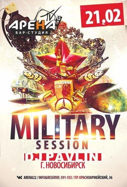 Military Session