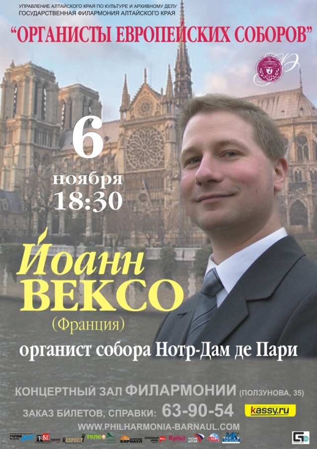 Йоанн Веско