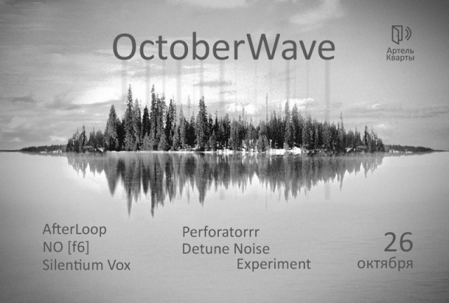 Octoberwave