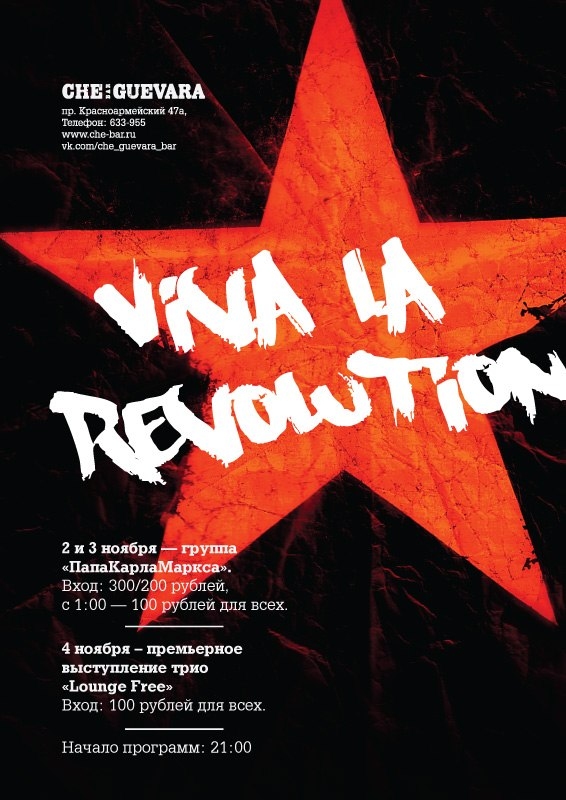 Viva la Revolution