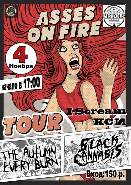 ASSES ON FIRE TOUR