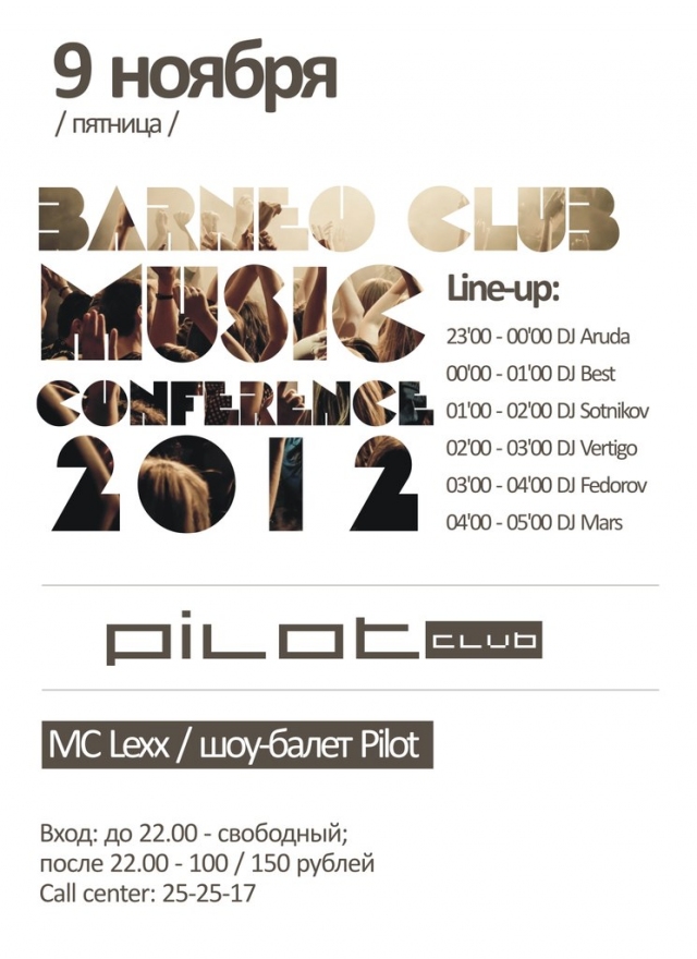 Barneo Club Music Conference 2012