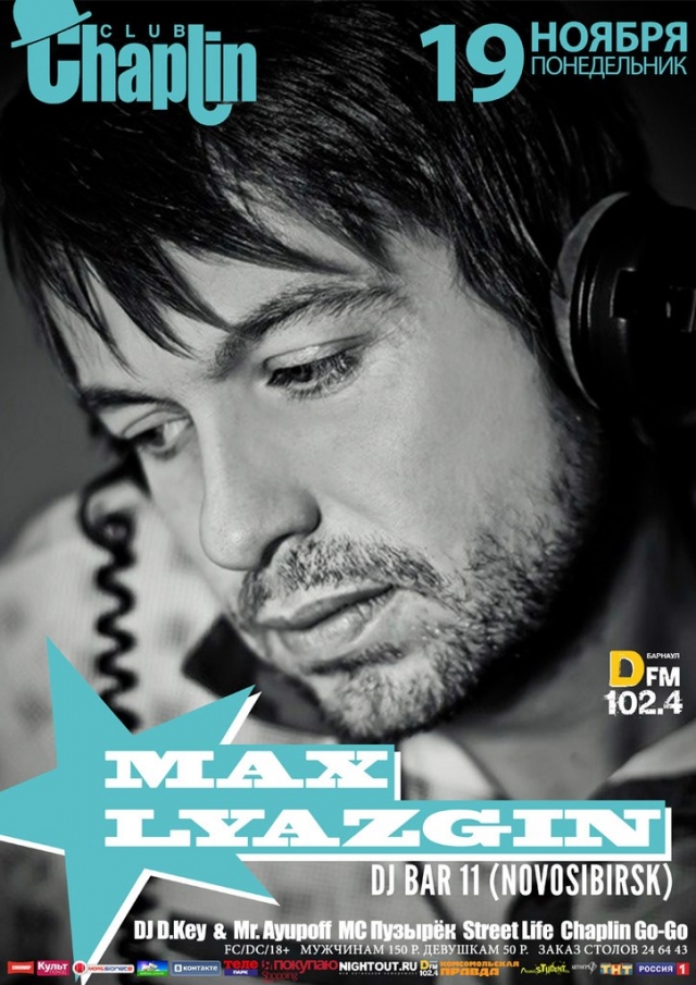 Max Lyazgin