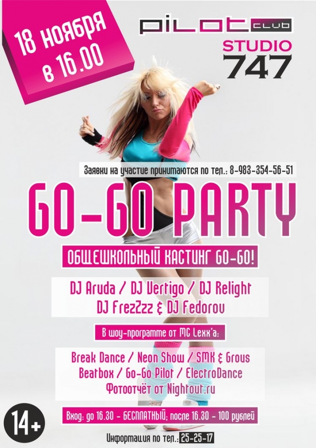 Go-Go Party