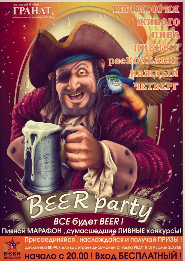 Beer Party