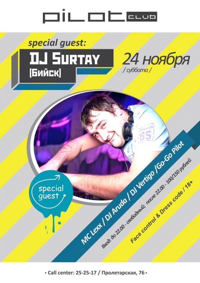 DJ Surtay