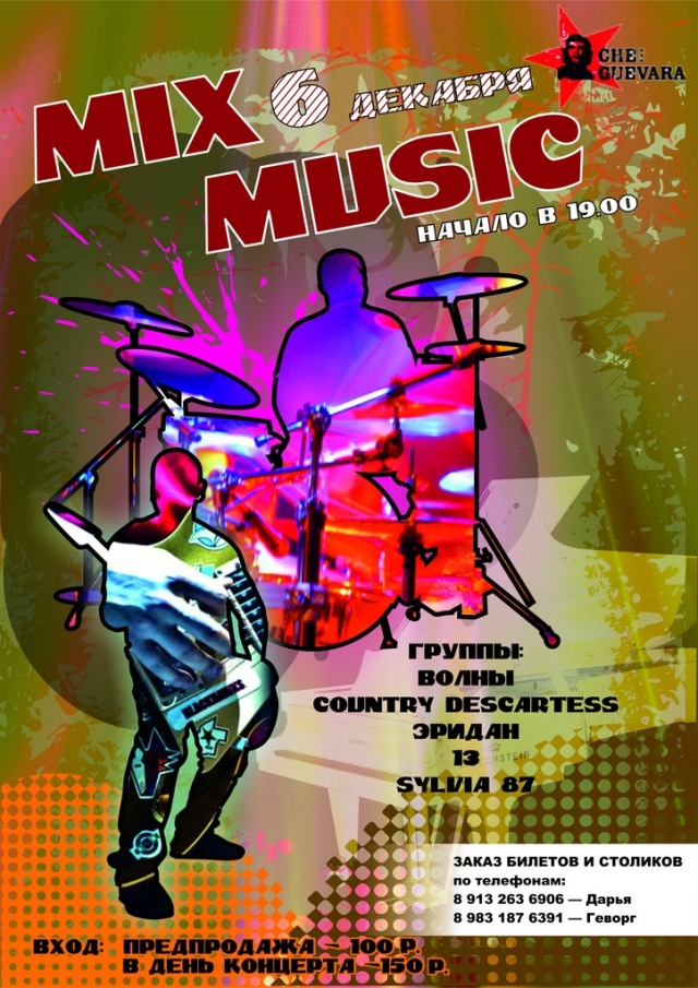 Mix Music