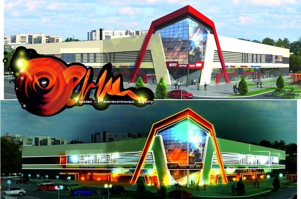 Официальное открытие ТРЦ «Огни» состоится 15 декабря