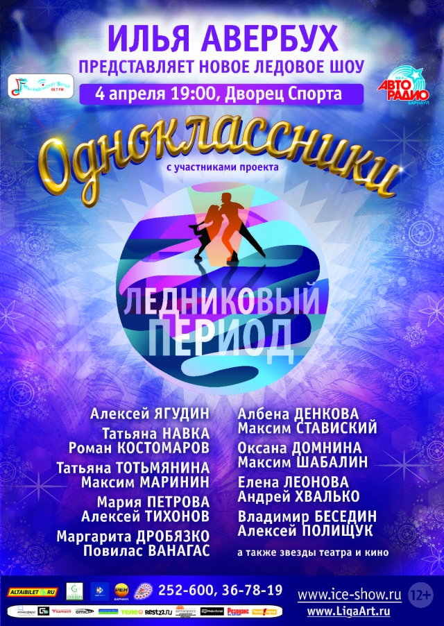 Одноклассники