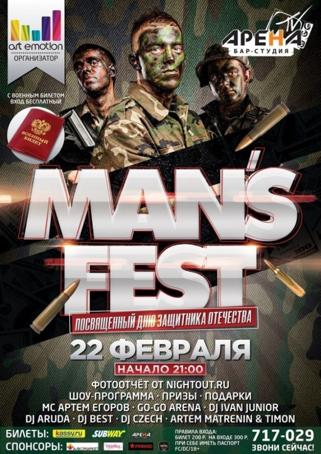 Man’s Fest