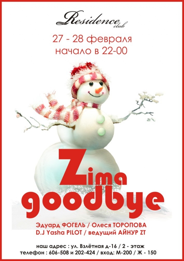 Zima, Goodbye