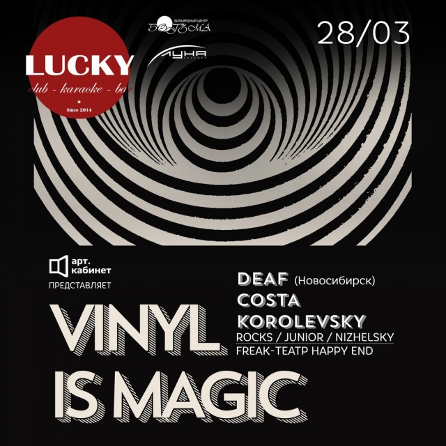 Vinyl Is Magic