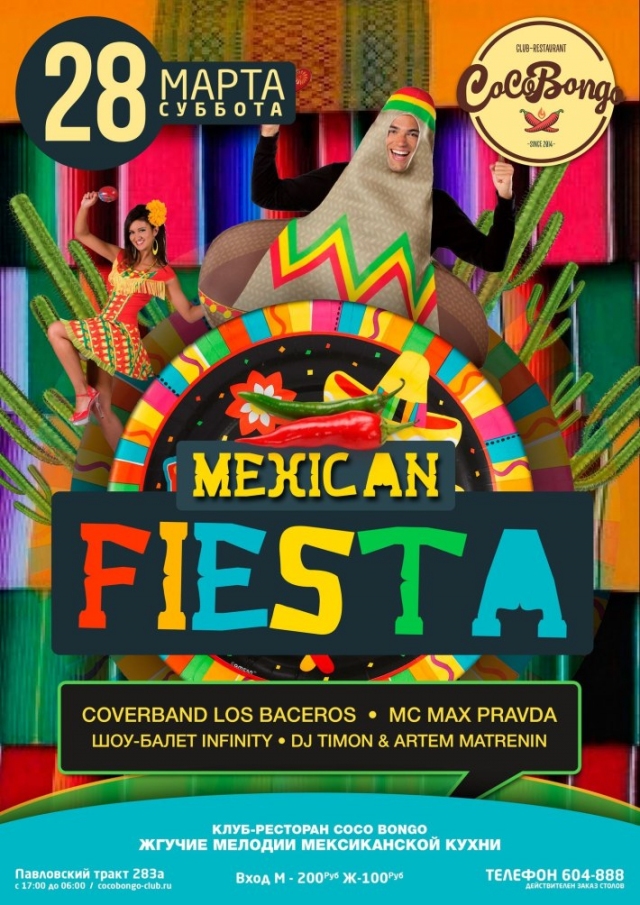 Mexican Fiesta