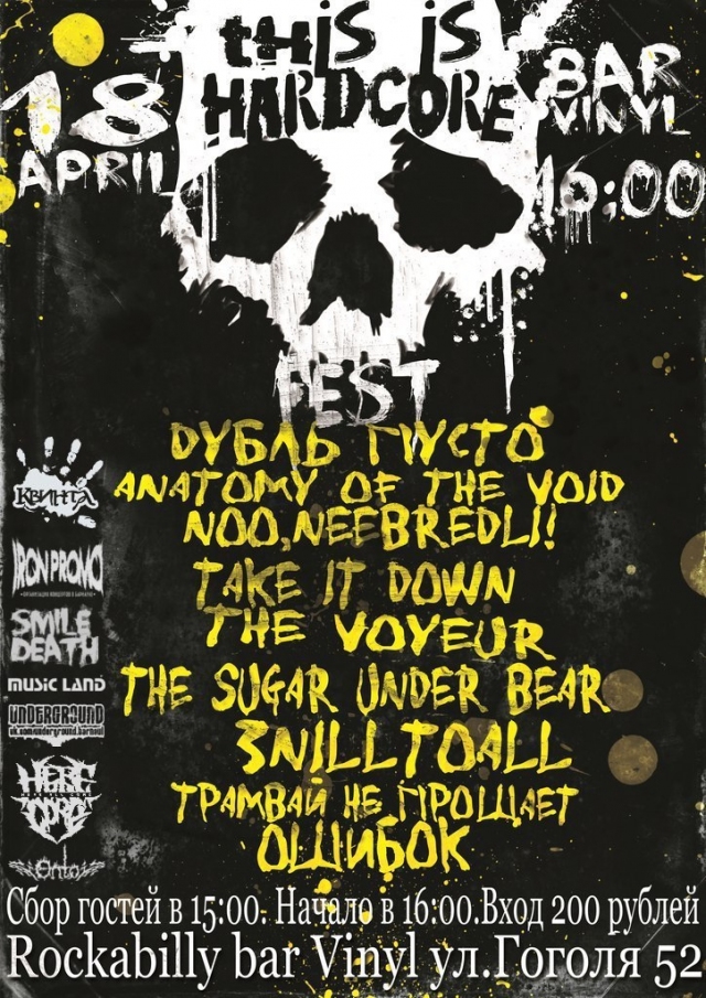 This Is Hardcore-Fest