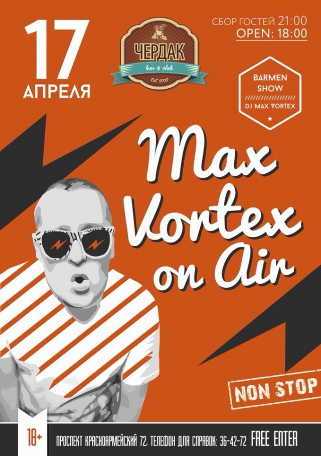 Max Vortex on air