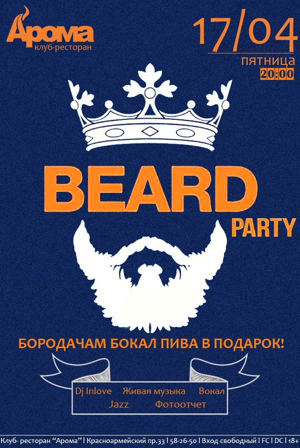 Beard Party