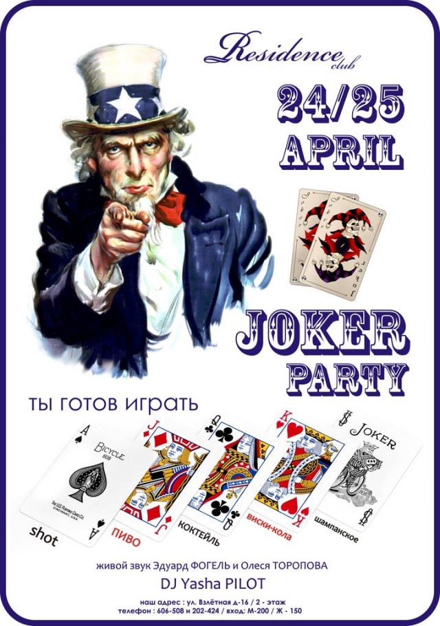 Joker Party