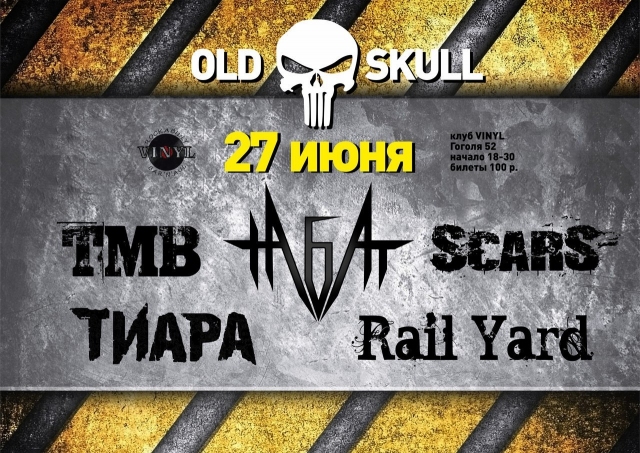 Old Skull