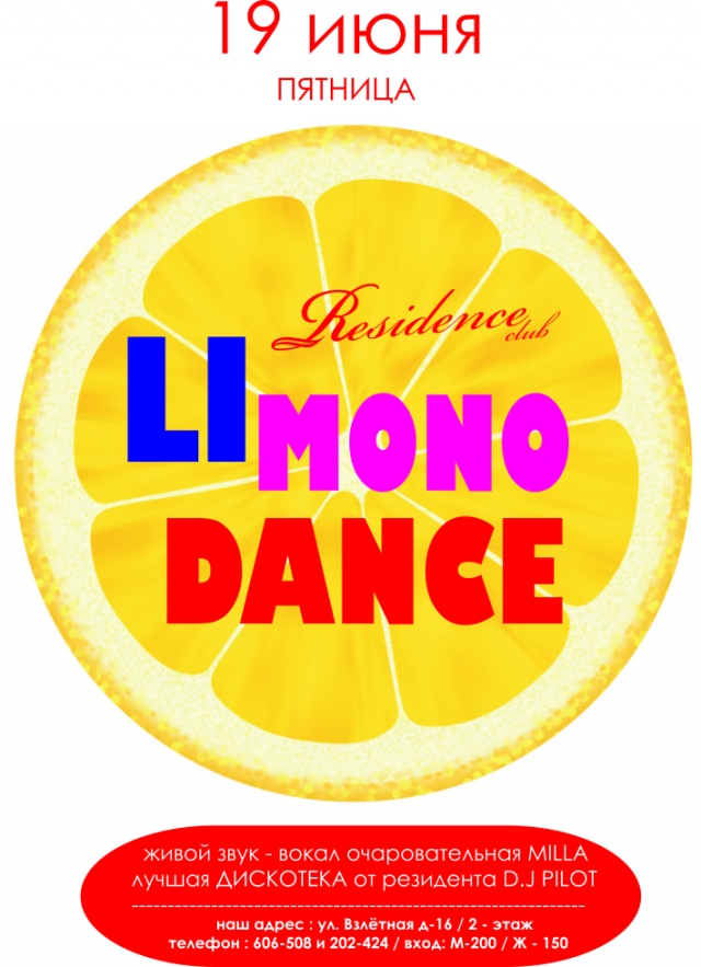 LiMono Dance