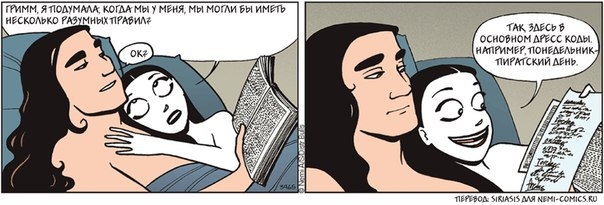 Как договариваться