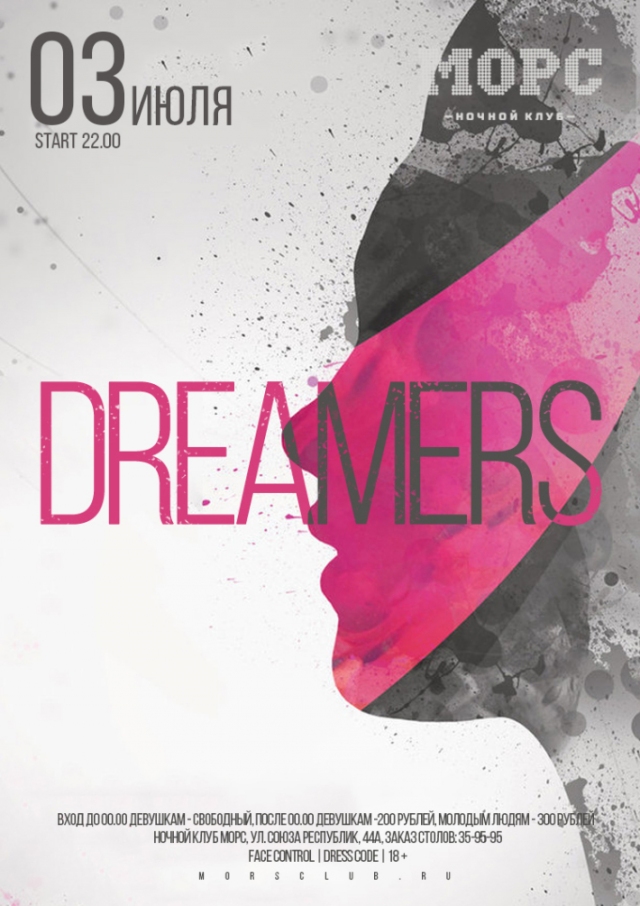 Dreamers